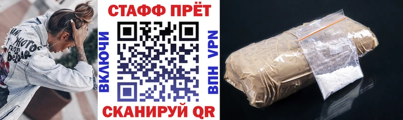 Наркотические вещества Почеп ТГК  МАРИХУАНА  МЕФ  ГАШИШ 