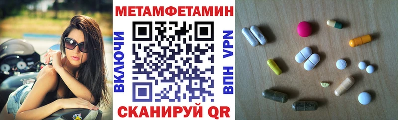 Амфетамин 97%  где купить наркоту  Почеп 