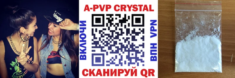 Alpha PVP СК  Почеп 