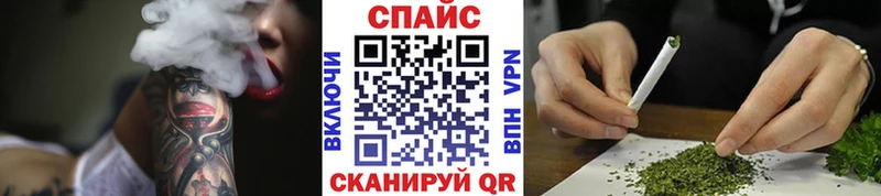 Бутират вода  купить наркоту  Почеп 