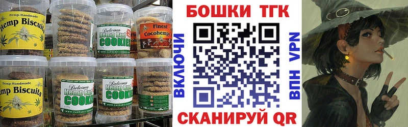 Еда ТГК марихуана  где купить наркоту  Почеп 