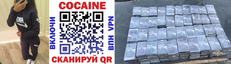 Cocaine 99%  Почеп 