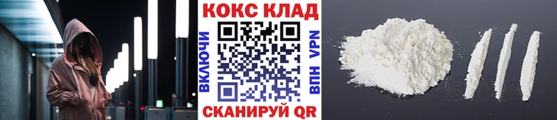 COCAIN Fish Scale Почеп
