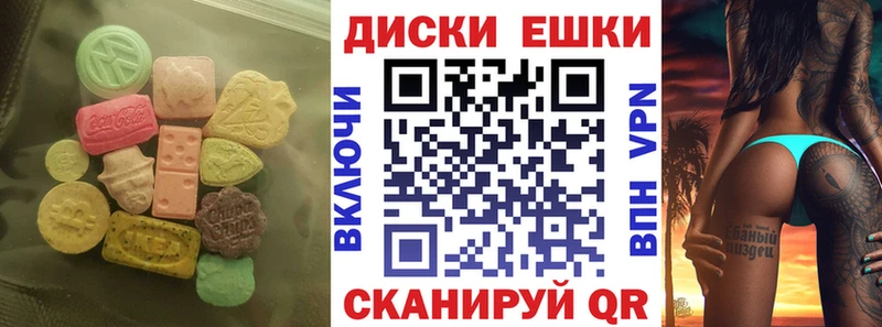 Ecstasy таблы  OMG ссылки  Почеп 