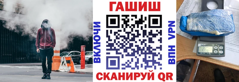 ГАШ гарик  гидра ССЫЛКА  Почеп 