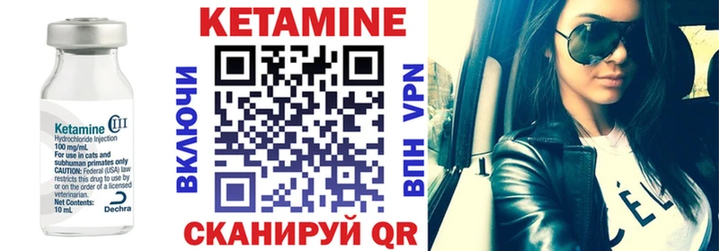 hydra вход  Почеп  КЕТАМИН ketamine  купить  цена 