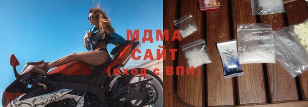 ГАЛЛЮЦИНОГЕННЫЕ ГРИБЫ Михайловск