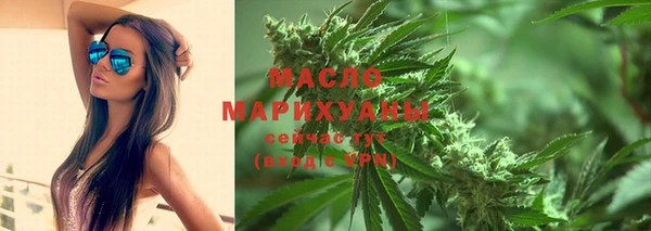 мдма Михайловка