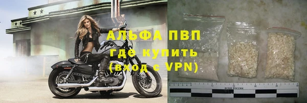 мдма Михайловка