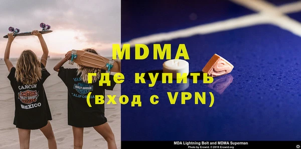 ГАЛЛЮЦИНОГЕННЫЕ ГРИБЫ Михайловск