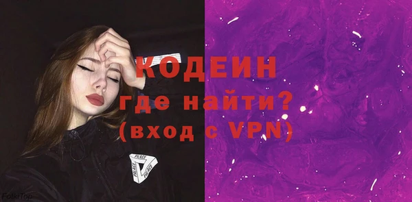 ГАЛЛЮЦИНОГЕННЫЕ ГРИБЫ Михайловск