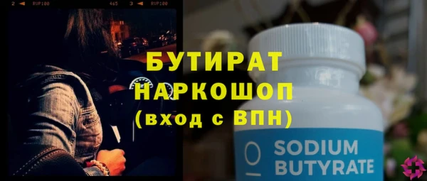 mdma Медногорск