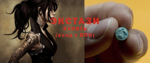 ГАЛЛЮЦИНОГЕННЫЕ ГРИБЫ Михайловск