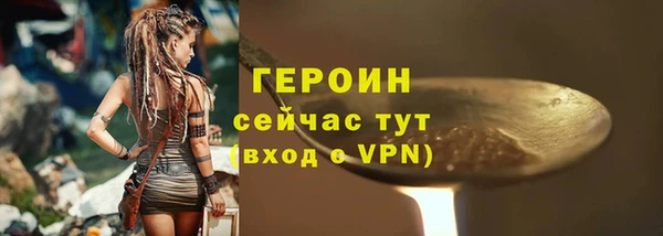 мдма Михайловка