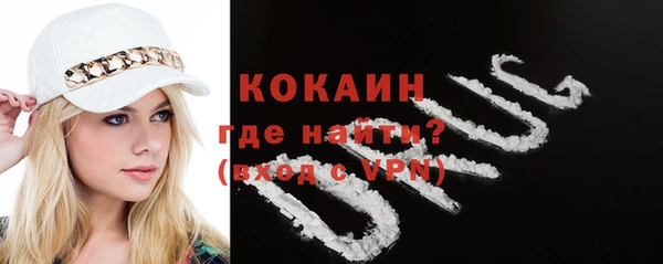 мдма Михайловка