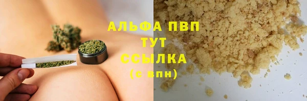 ГАЛЛЮЦИНОГЕННЫЕ ГРИБЫ Михайловск