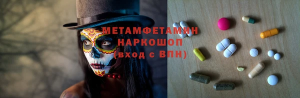 ГАЛЛЮЦИНОГЕННЫЕ ГРИБЫ Михайловск