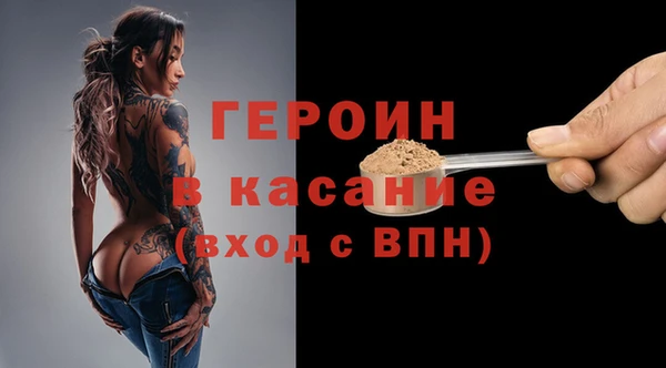 ГАЛЛЮЦИНОГЕННЫЕ ГРИБЫ Михайловск