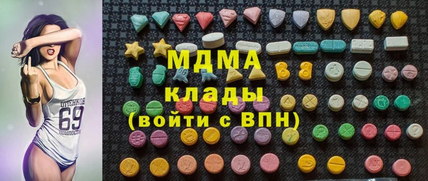 мдма Михайловка