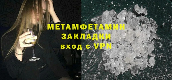 мдма Михайловка