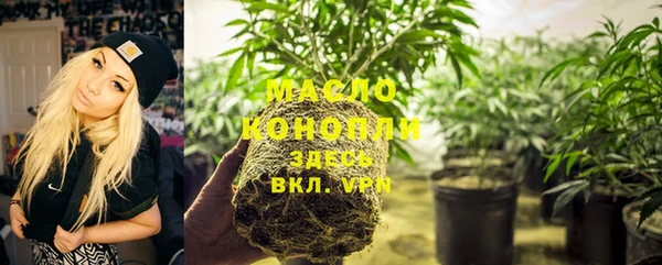ГАЛЛЮЦИНОГЕННЫЕ ГРИБЫ Михайловск
