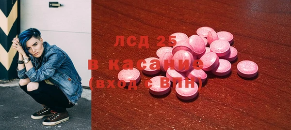ГАЛЛЮЦИНОГЕННЫЕ ГРИБЫ Михайловск