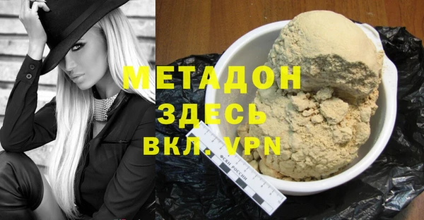 ГАЛЛЮЦИНОГЕННЫЕ ГРИБЫ Михайловск