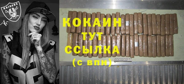 мдма Михайловка