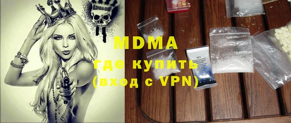 мдма Михайловка