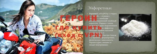 мдма Михайловка
