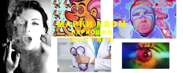 ГАЛЛЮЦИНОГЕННЫЕ ГРИБЫ Михайловск