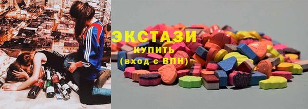 ГАЛЛЮЦИНОГЕННЫЕ ГРИБЫ Михайловск