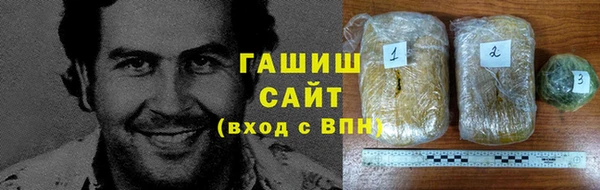 ГАЛЛЮЦИНОГЕННЫЕ ГРИБЫ Михайловск