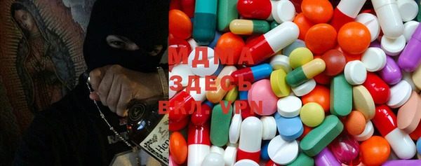 мдма Михайловка