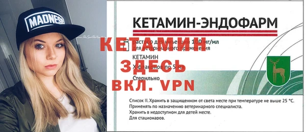 ГАЛЛЮЦИНОГЕННЫЕ ГРИБЫ Михайловск