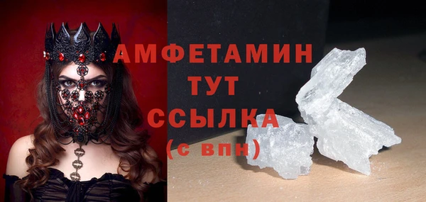 мдма Михайловка