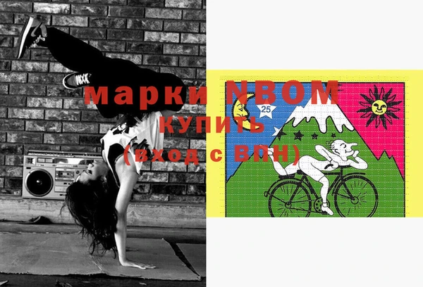 мдма Михайловка