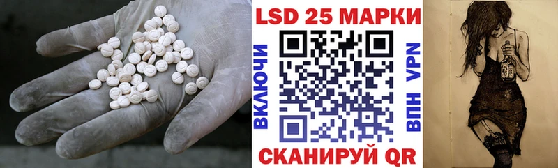 наркотики  Почеп  Лсд 25 экстази кислота 
