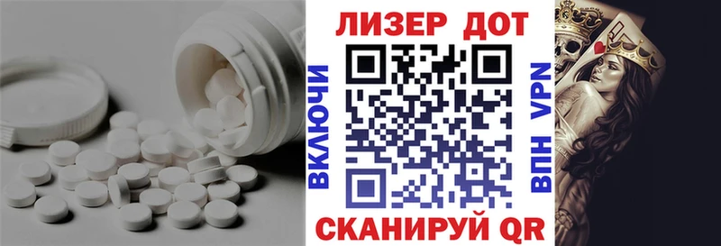 Лсд 25 экстази кислота Почеп