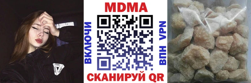 MDMA VHQ  гидра tor  Почеп 