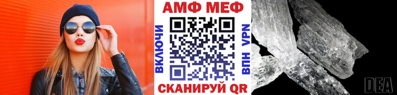 Метамфетамин пудра  ОМГ ОМГ tor  Почеп  цена  