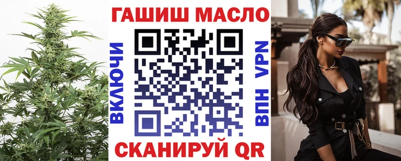 Дистиллят ТГК Wax где купить наркотик Почеп