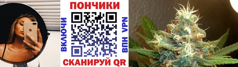 Марихуана AK-47  Почеп 
